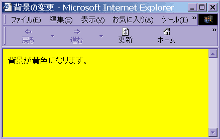 Html Pタグ 色 一部変更