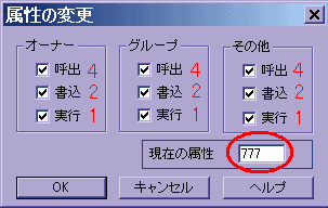 Cgiが動かない人のためのまとめ