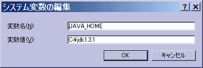 java_home