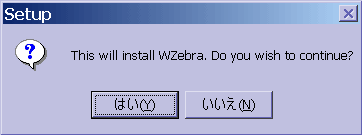 最強オセロソフト Wzebea の使い方